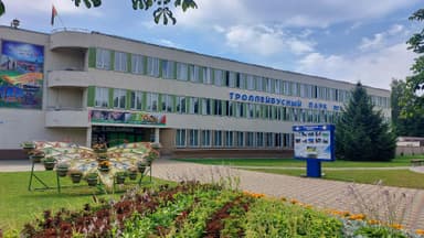 Могилевский филиал Троллейбусный парк №1 ОАО 'Могилевоблавтотранс'